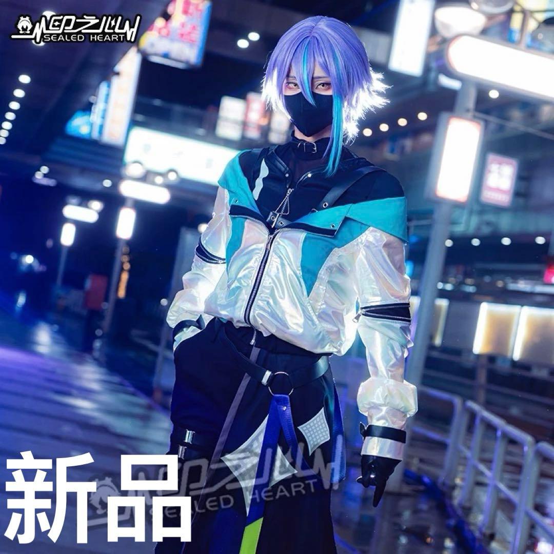 新品 プロジェクトセカイ プロセカ 神代類 サイバーパンク コスプレ