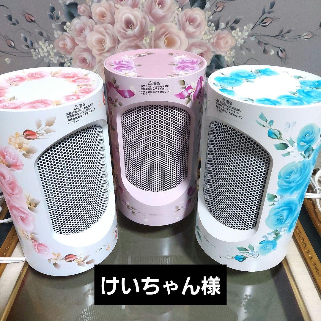 ヒーター三個 トールペイント ヒータップ ヒーター交換用ランプ アンデックス 自動車用ヒーター