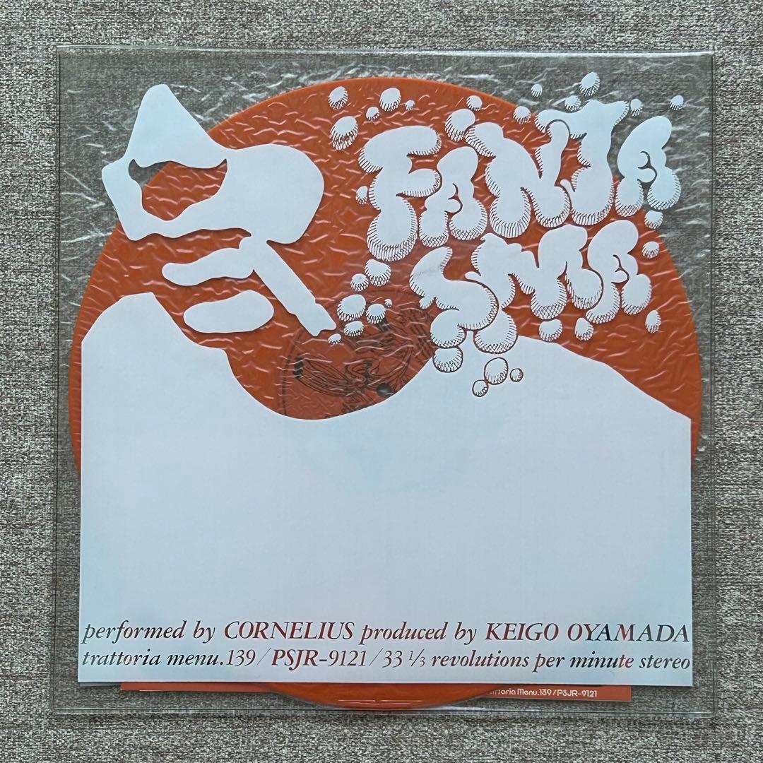 コーネリアス 小山田圭吾 FANTASMA 限定盤 レコード - メルカリ