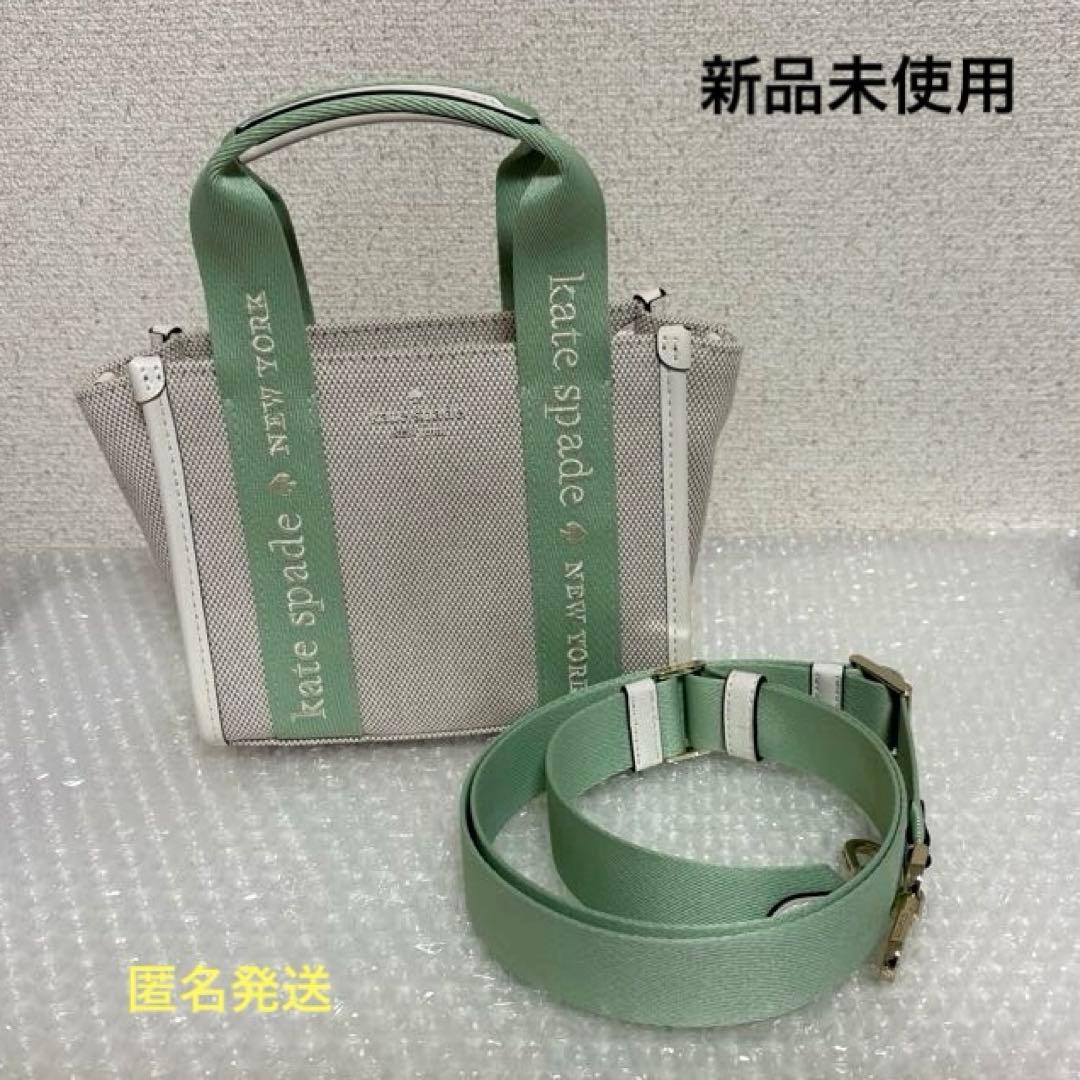 ケイトスペード 福袋2026 ミニトートバッグ　新品未使用 楽天市場】福袋 ケイトスペード アウトレット 2026 ラッキーバッグ