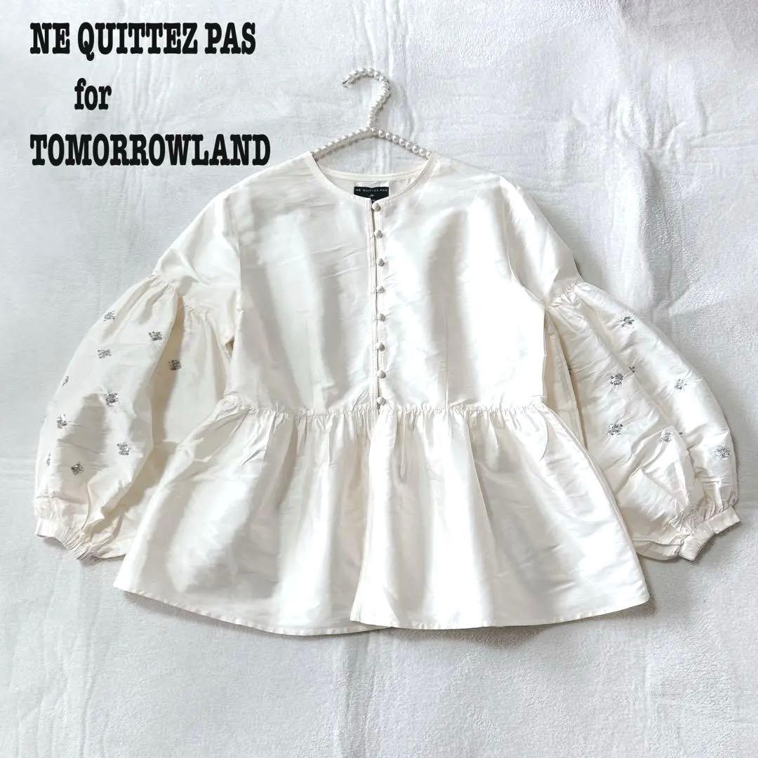 美品】ヌキテパ トゥモローランド ブラウス パフスリーブ ビジュー