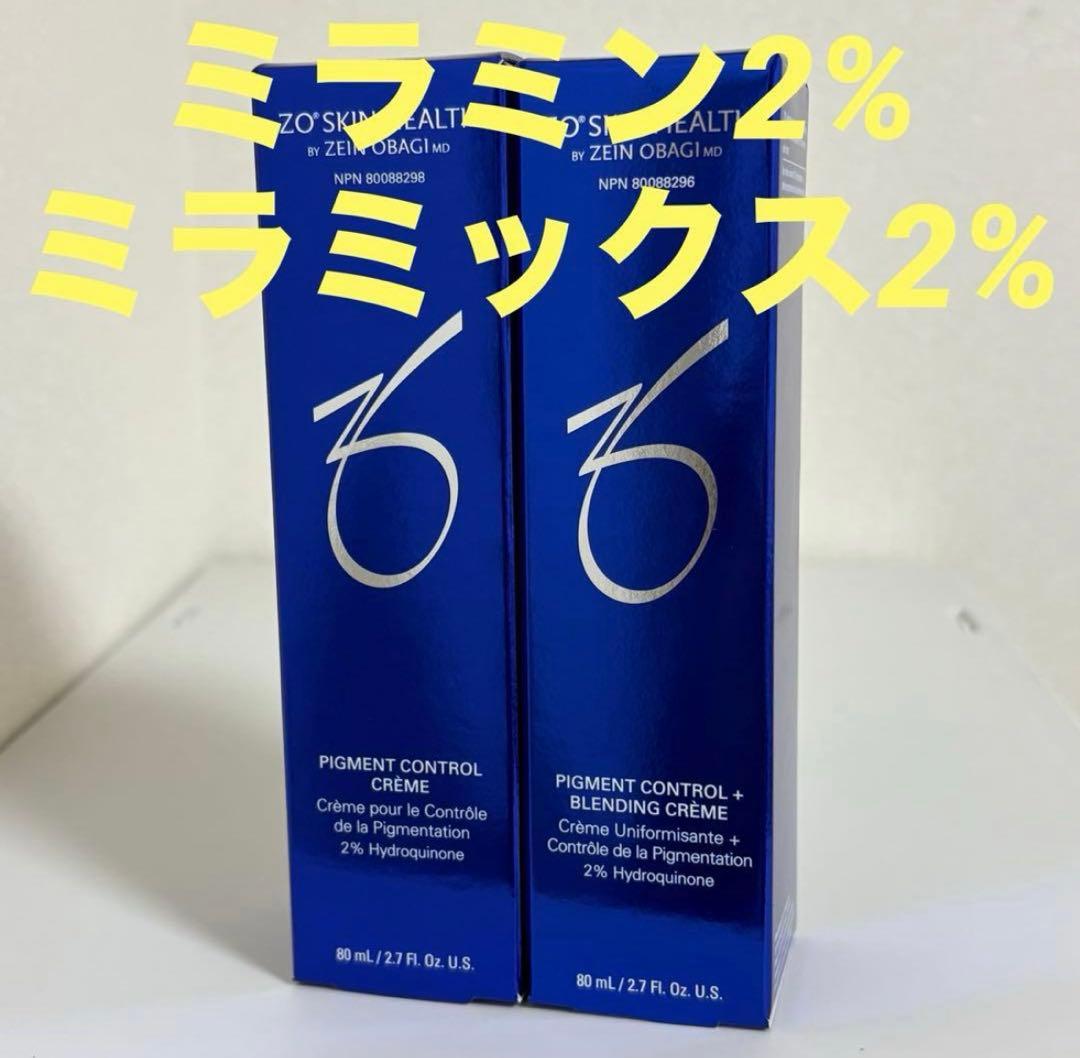 新商品】ゼオスキン ミラミン2％＆ミラミックス2％ - メルカリ