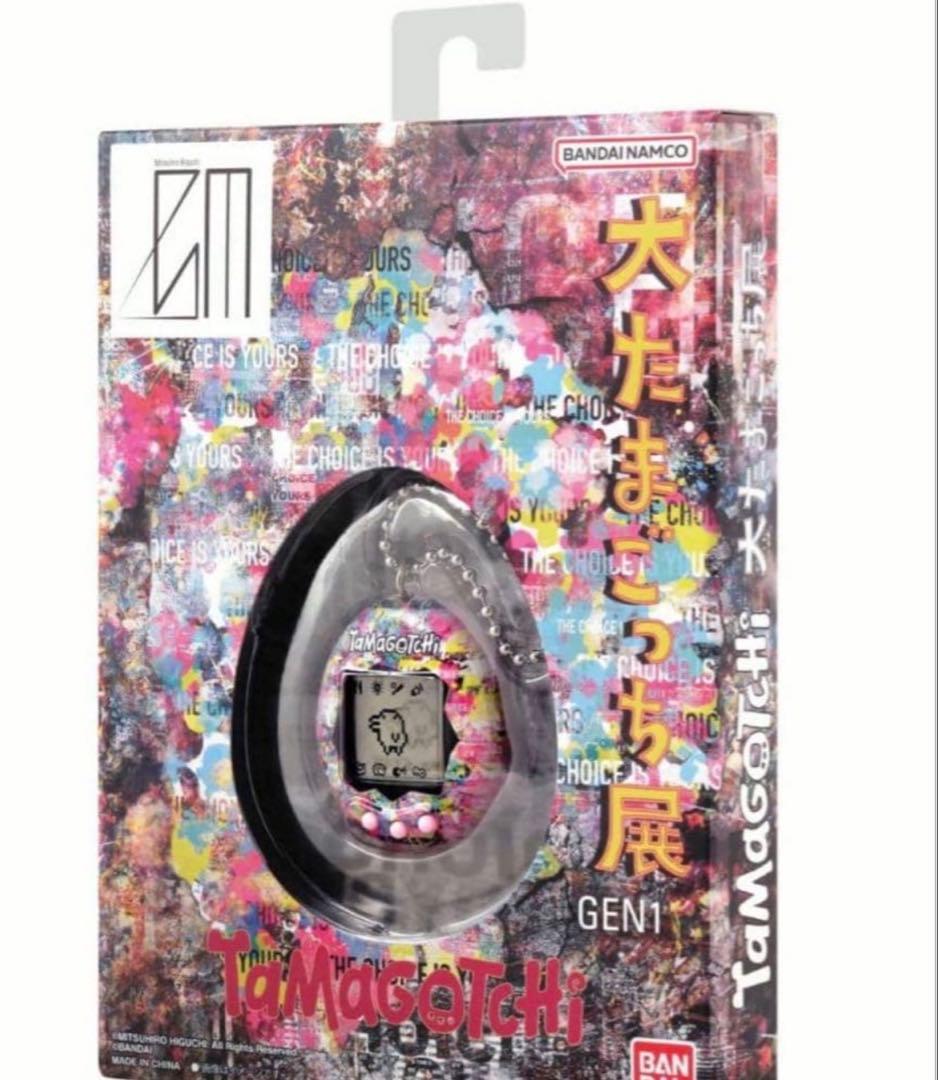 たまごっち 大たまごっち展限定品 - メルカリ