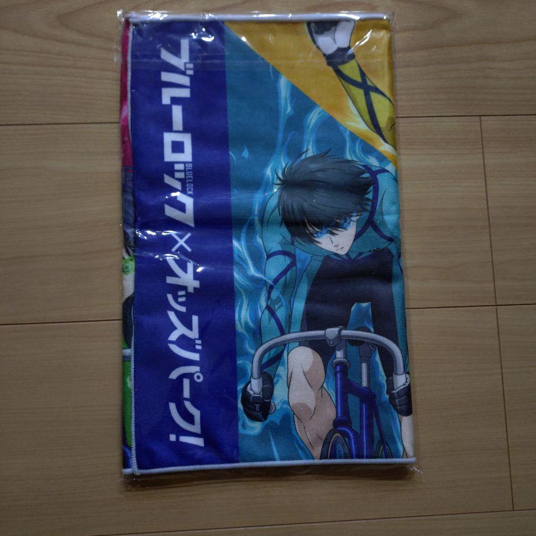 ブルーロック オッズパーク コラボ フェイスタオル - メルカリ