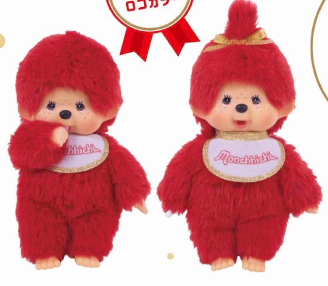 キデイランド80周年　モンチッチ　S　男の子　女の子　セット 新品 キデイランド 80周年 モンチッチ コラボ ぬいぐるみ S 男の子