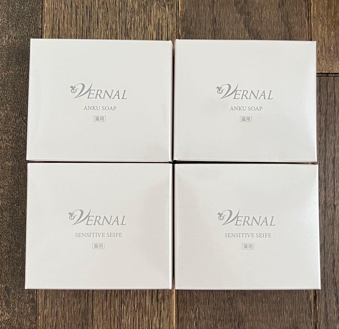 新品】ヴァーナル 石けん センシティブザイフ & アンクソープ 4個石鹸