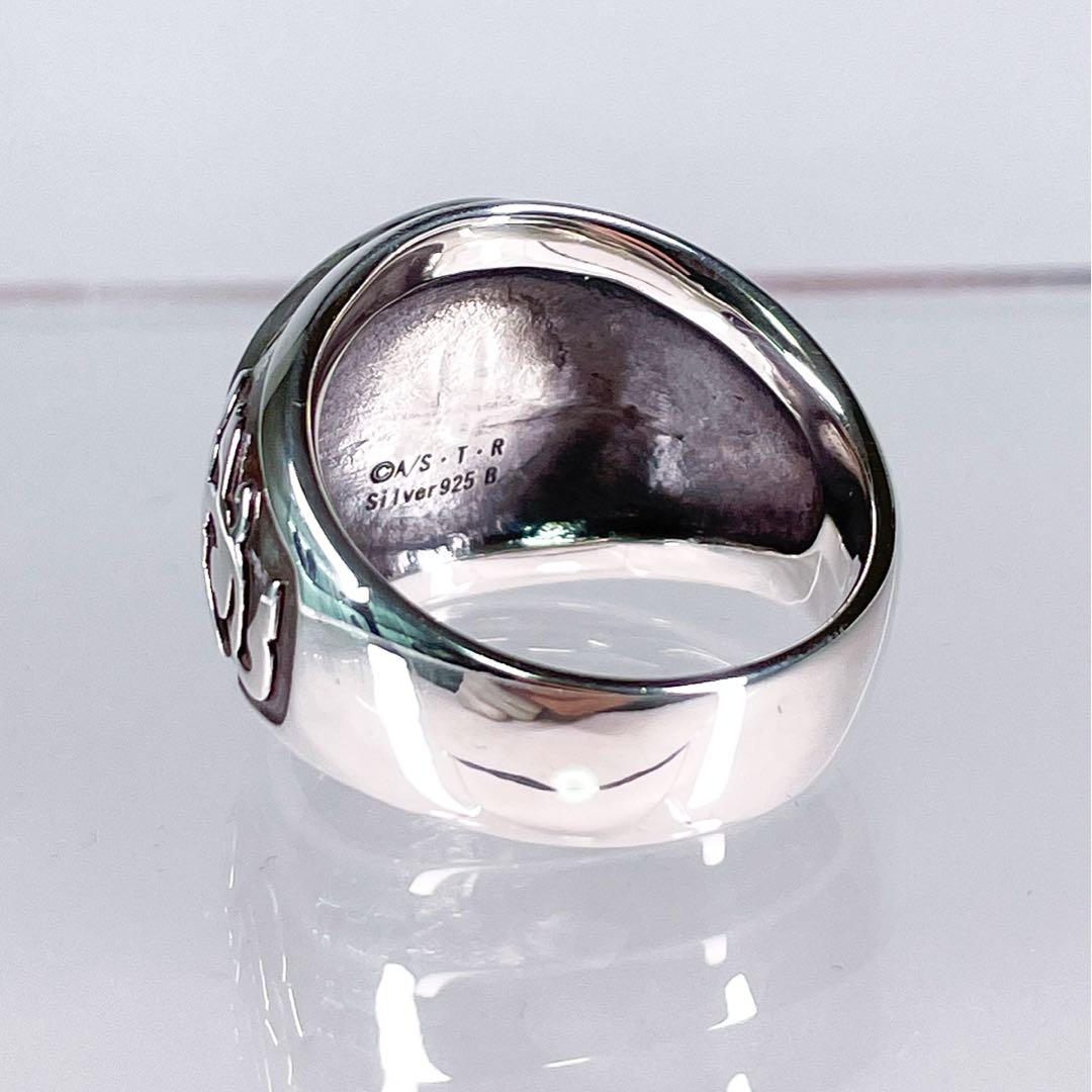 家庭教師ヒットマンREBORN! ボンゴレリング 大空 23号 / リボーン