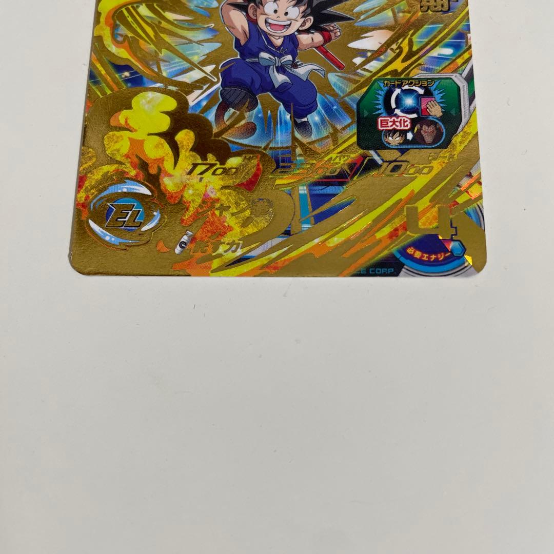 スーパードラゴンボールヒーローズ GCP-01 台湾版 孫悟空 少年期