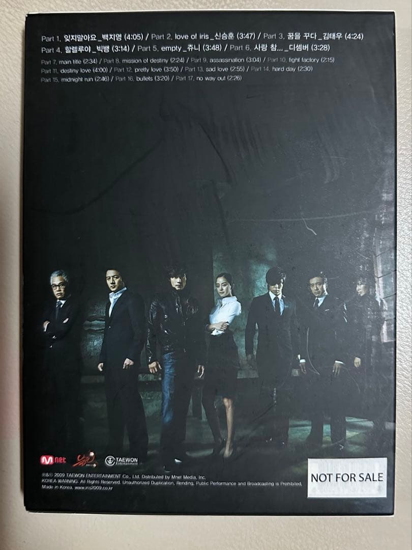 IRIS 韓国ドラマ アイリスOST BIGBANG TOP 直筆サイン