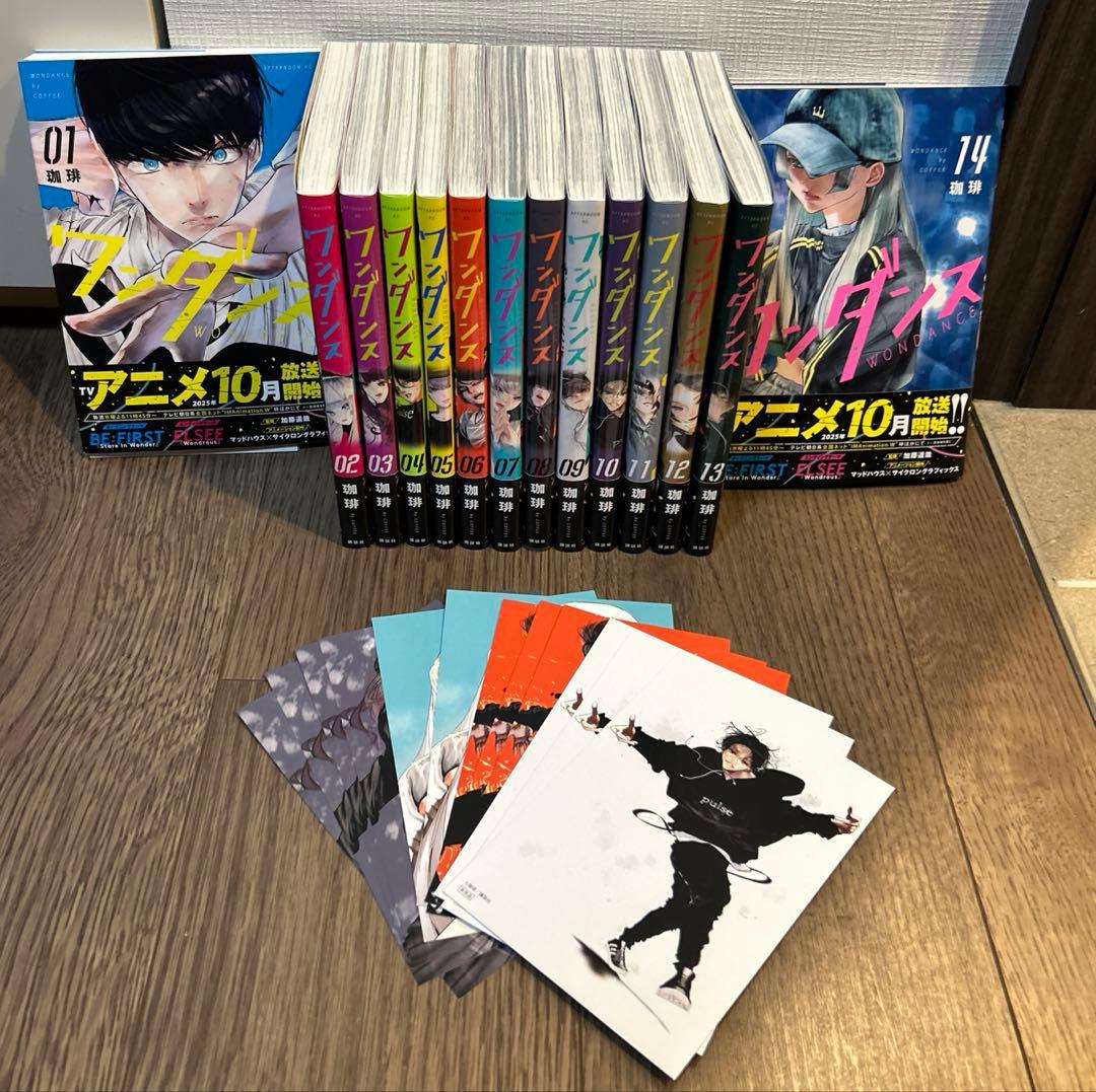ワンダンス第1〜14巻 既刊全巻セット 購入特典カード付き