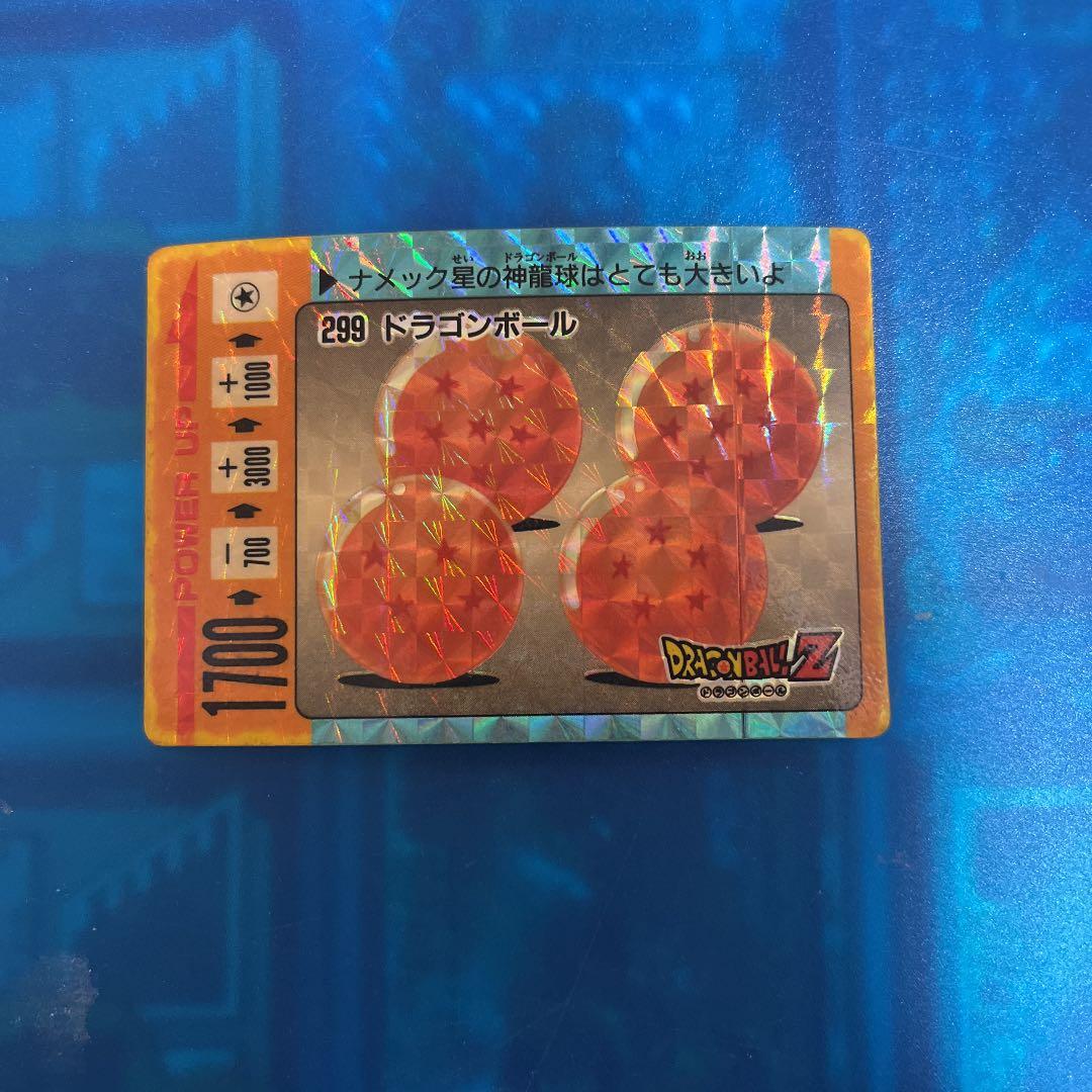 ドラゴンボール カードダス 299 アマダ