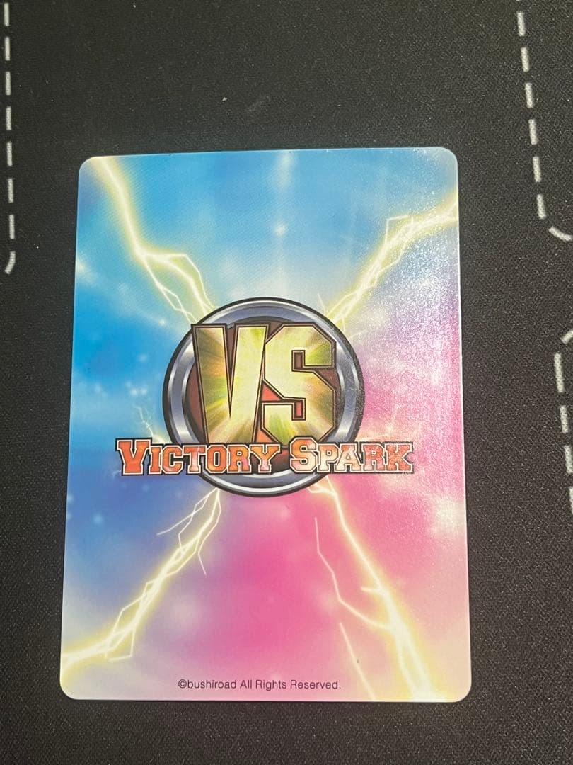 ヴィクトリースパーク しよ子 サイン