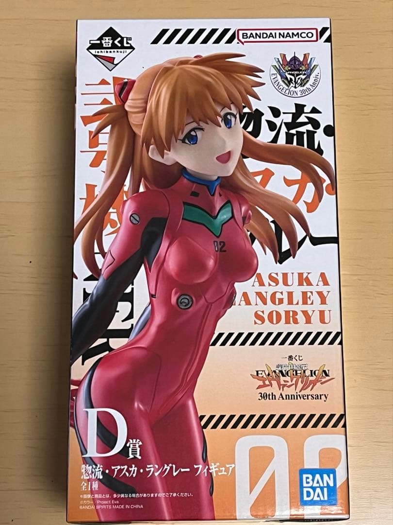 一番くじ エヴァンゲリオン】 30th D賞 アスカ フィギュア未開封