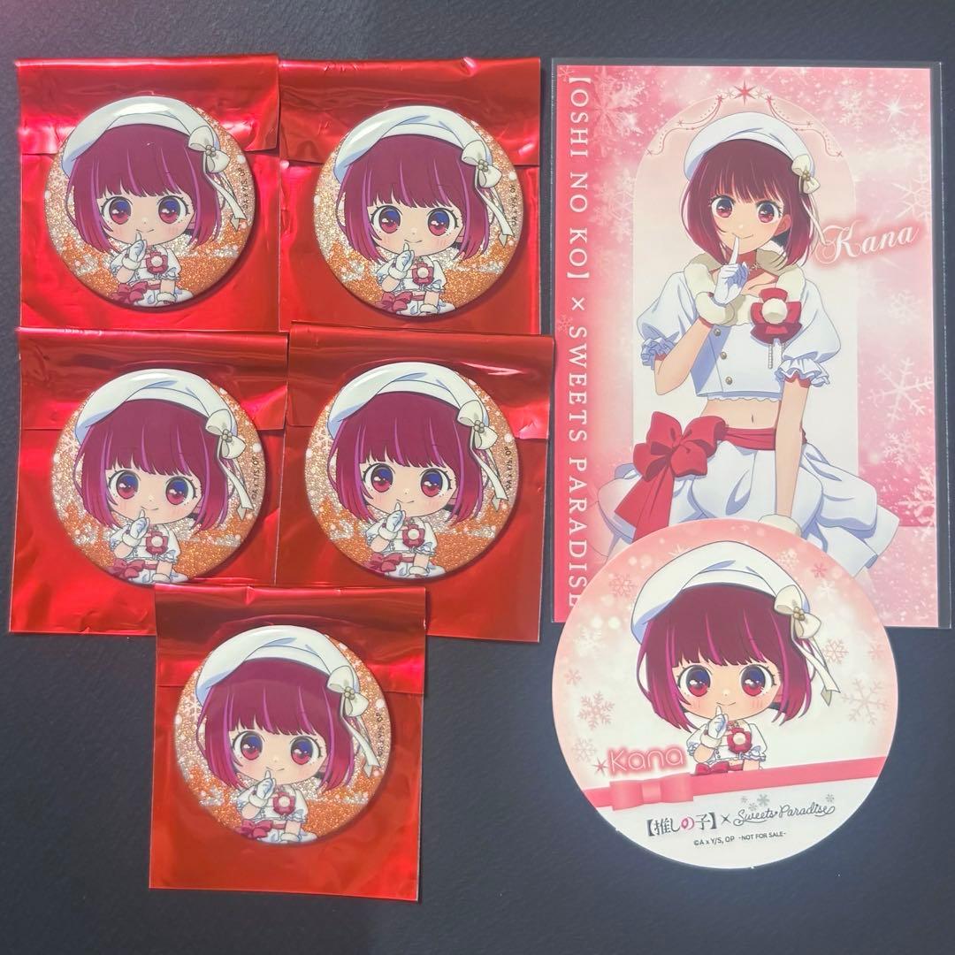 推しの子 スイーツパラダイス 缶バッジ 特典コースター 有馬かな