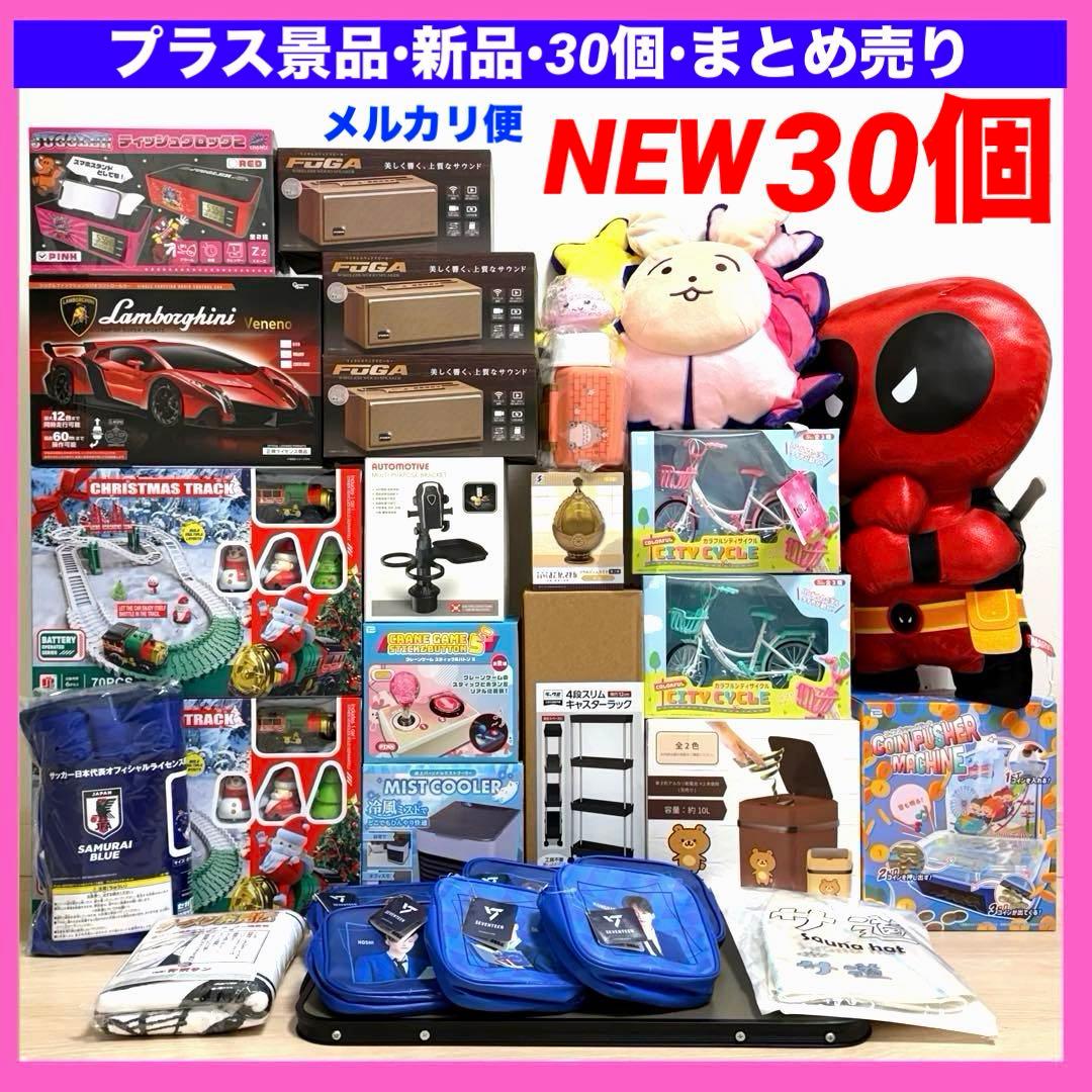 プライズ景品　まとめ売り　ワイヤレス　スピーカー　ラジコン　家電　クーラー　新品 SHIMANOシマノ ヴァシランドEL NX-240W 日本製 モカ クーラーボックス