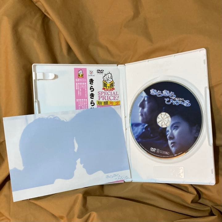 きらきらひかる('92フジテレビジョン)