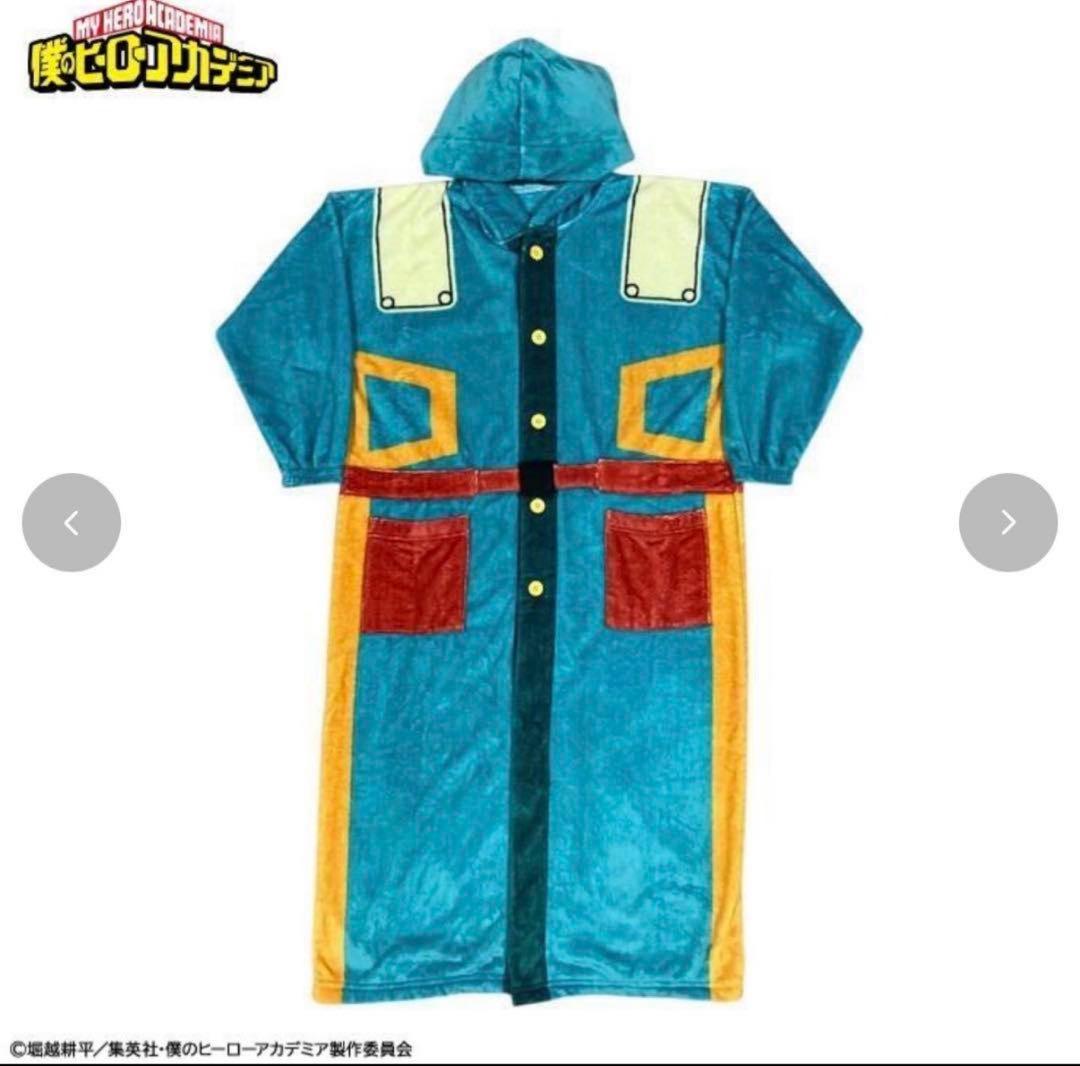 僕のヒーローアカデミア　アベイル　ルームガウン 緑谷出久　デク　新品タグ付き 僕のヒーローアカデミア ルームガウン 12月20日よりアベイルにて発売!