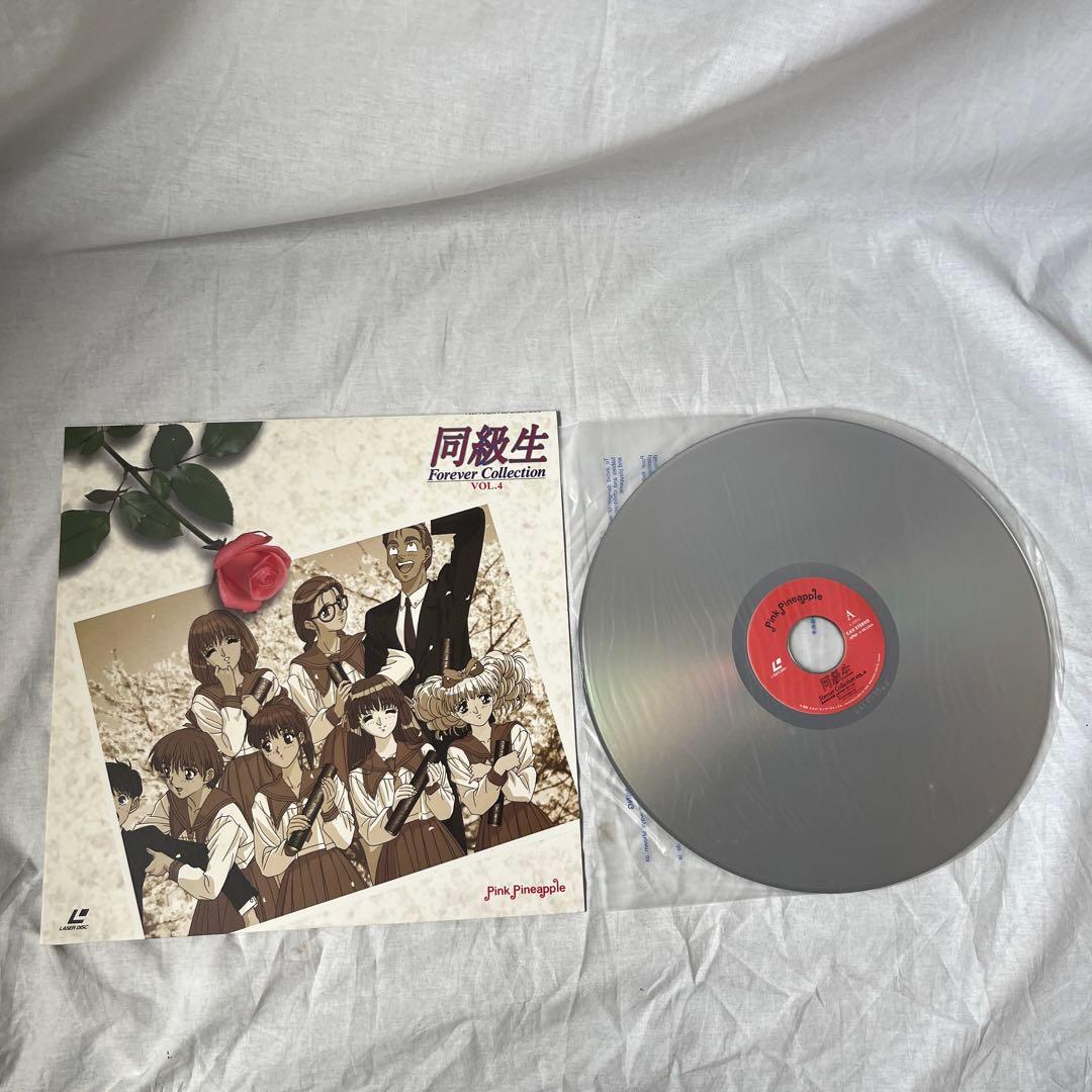 同級生 Forever Collection LD BOX RE4700