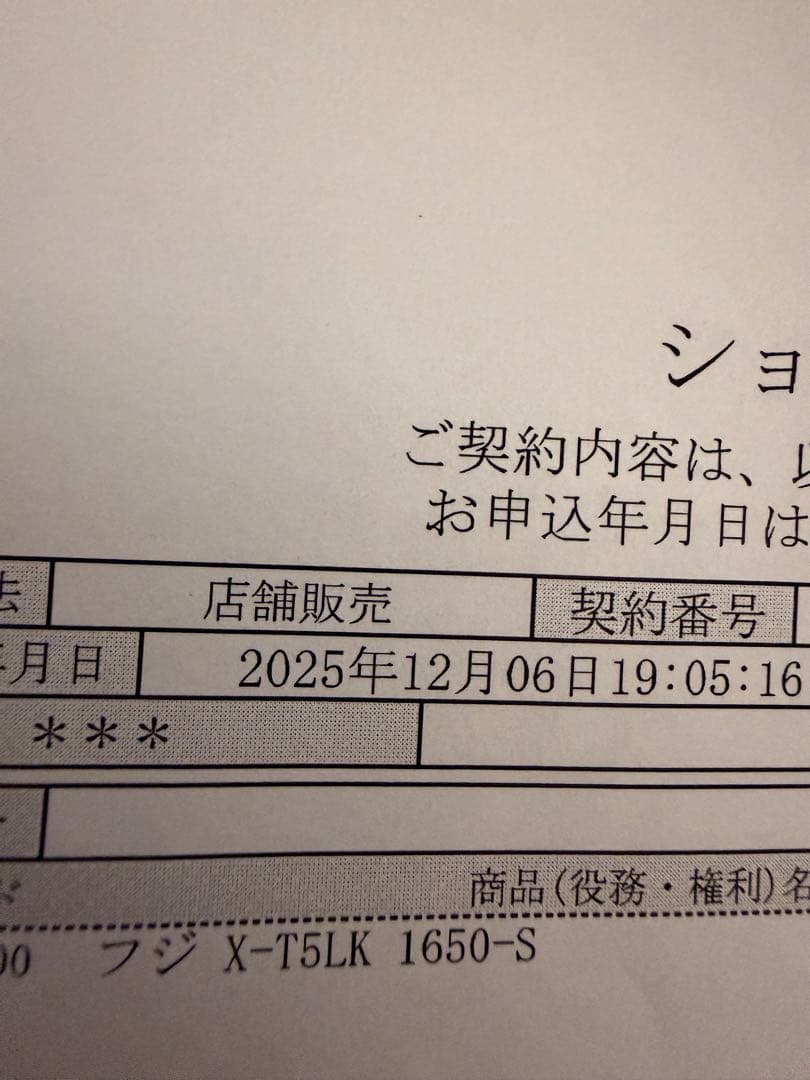 ★ほぼ新品★XF 16-50mm F2.8 -4.8 r lm wr★