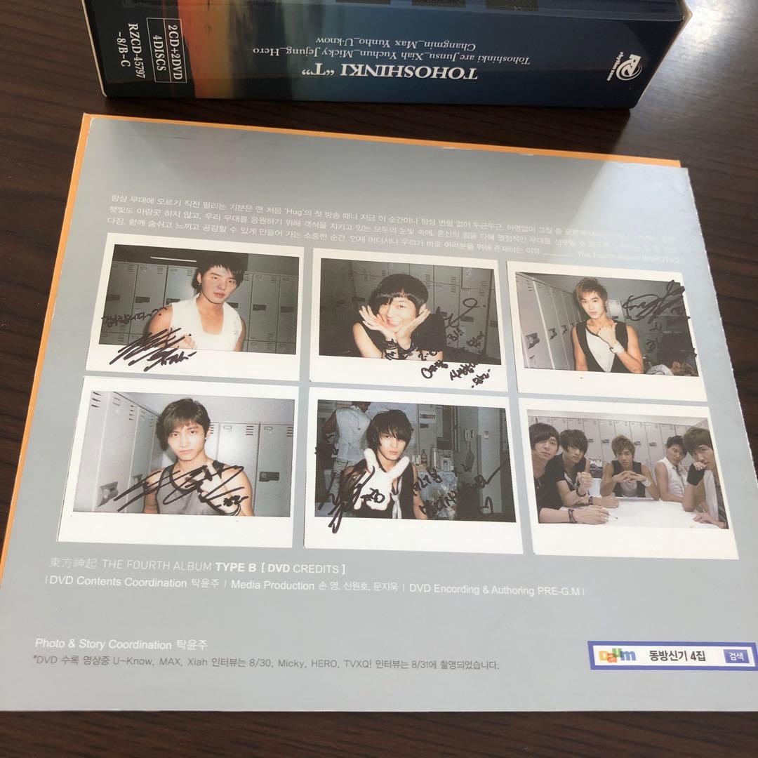 東方神起 3rd アルバム T 初回限定盤 2CD+2DVD 4枚組 - メルカリ