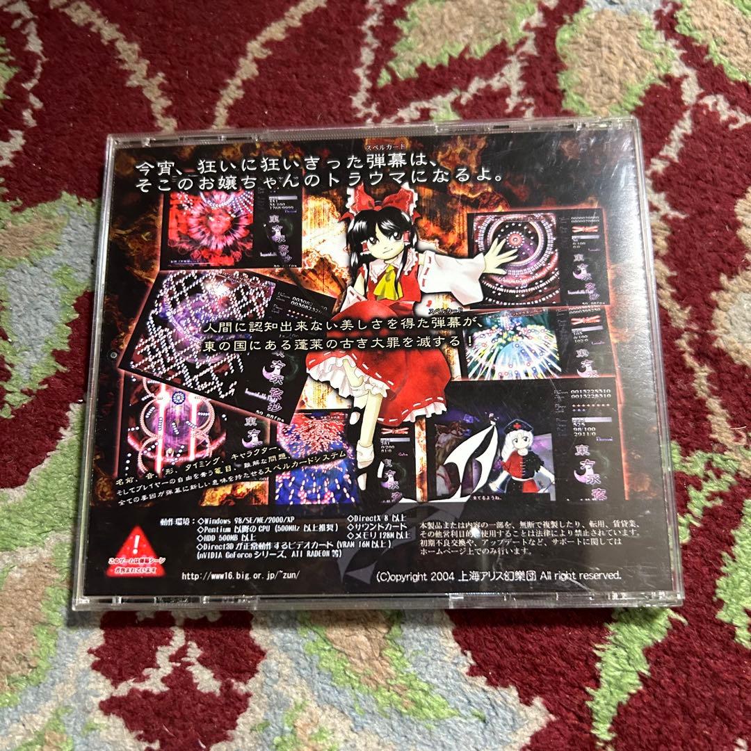 東方永夜抄 Imperishable Night 上海アリス幻樂団 CD版 - メルカリ