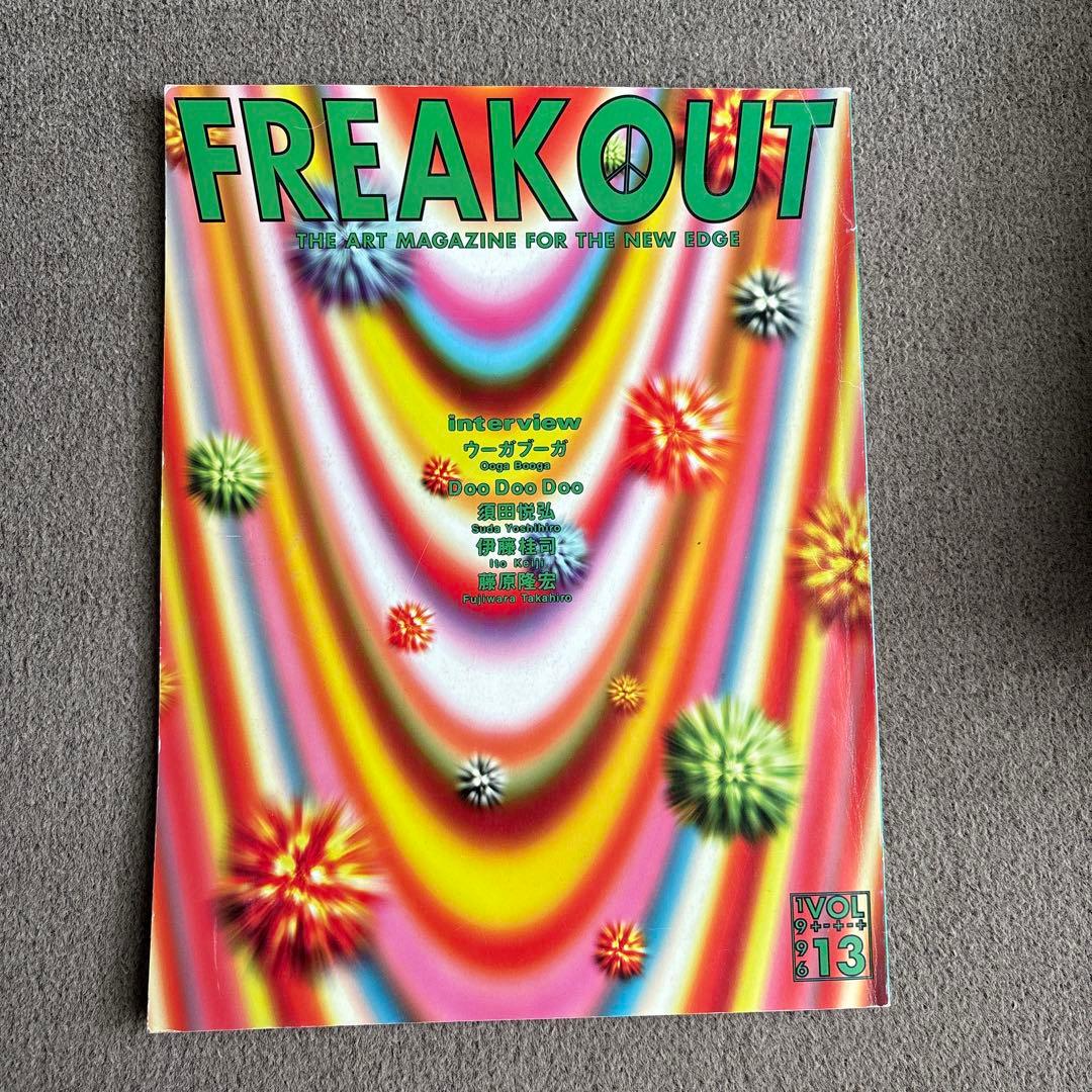 アート・デザイン・音楽 FREAK OUT VOL.13 QUASI - Freak Out 9.0