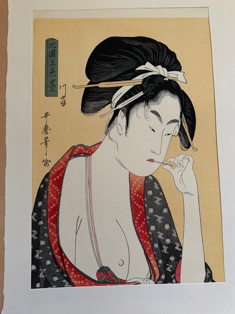 喜多川歌麿 14作品 浮世絵コレクション - メルカリ