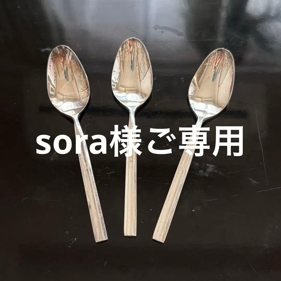 銀製　シルバーコーヒースプーンSILVER950 造幣局マーク逸品 銀製 シルバーコーヒースプーンSILVER950 造幣局マーク逸品 - メルカリ