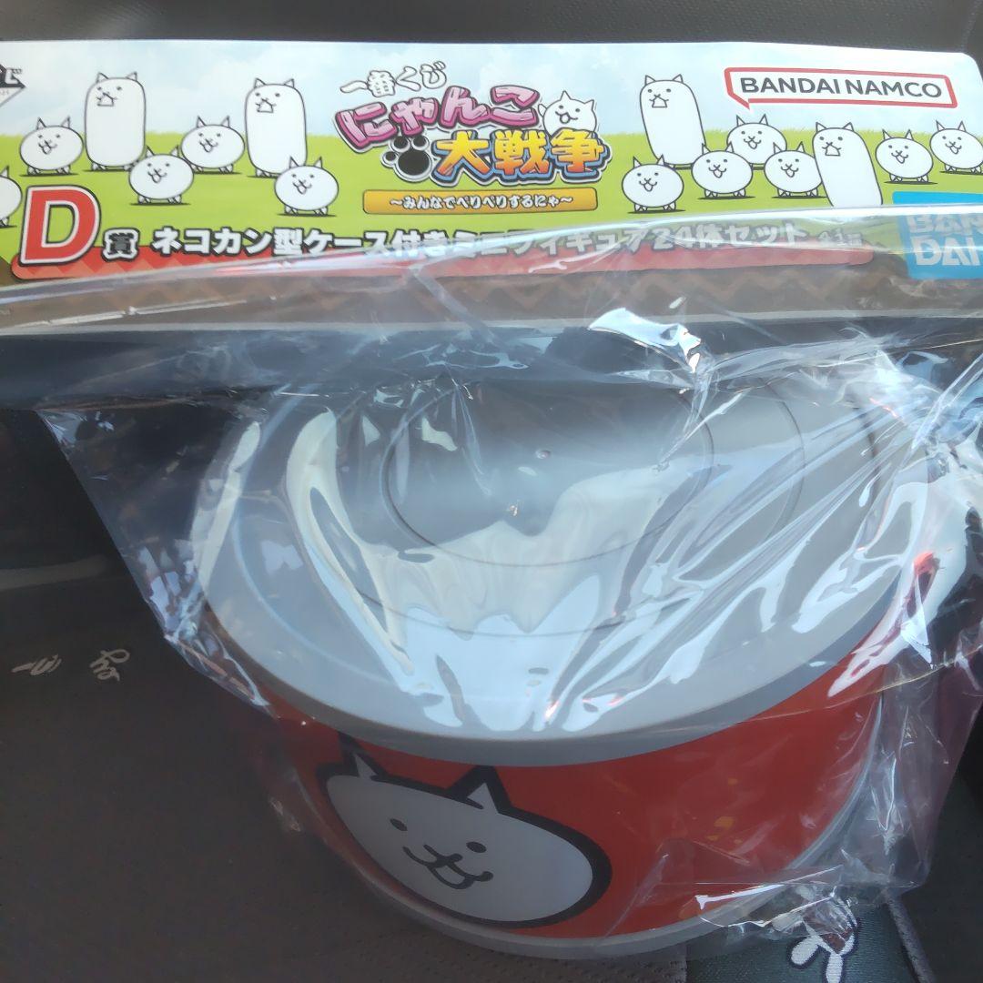 最終値下げ】一番くじにゃんこ大戦争 D賞 ネコ缶型ケース付きミニ