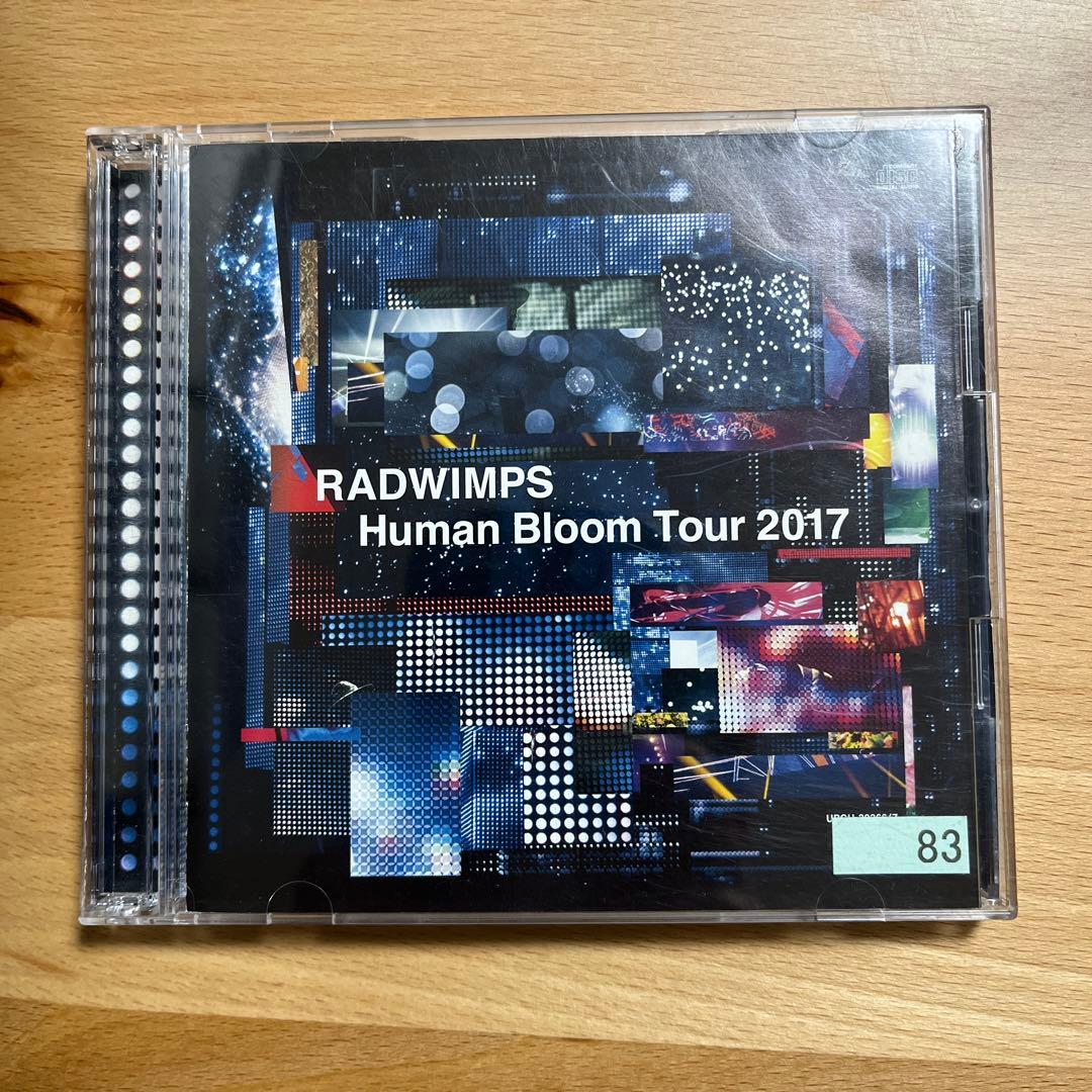 RADWIMPS Human Bloom Tour 2017 ラッド 君の名は - メルカリ