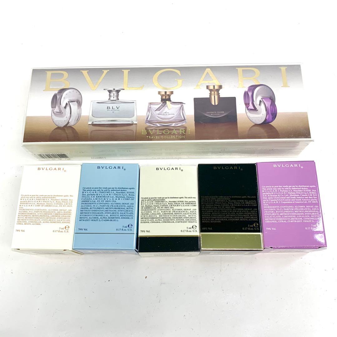 ブルガリ トラベルコレクション 香水セット ミニボトル 0928-S4216h