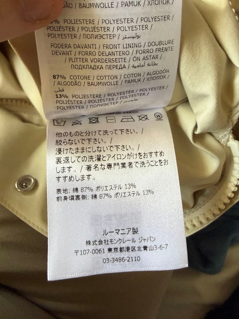 モンクレールジーニアス Kalalau パーカー ナイロン 撥水 メンズ