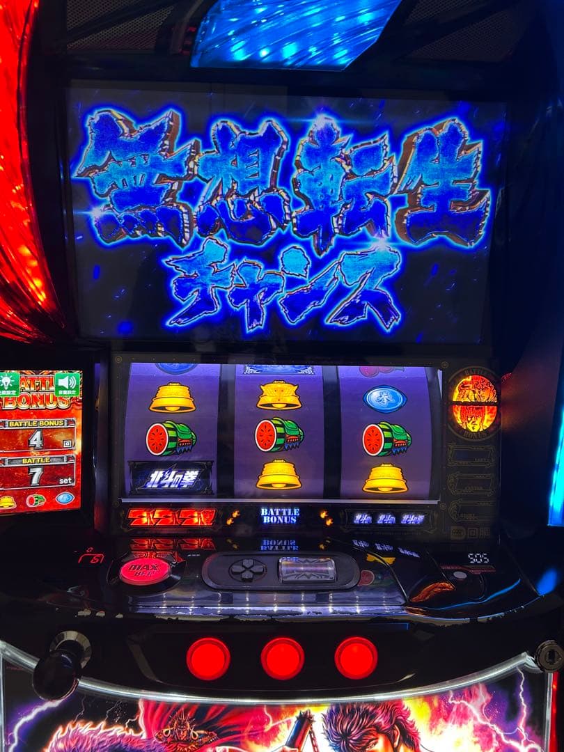 スマスロ北斗の拳 パチスロ実機 引き取り限定 - メルカリ