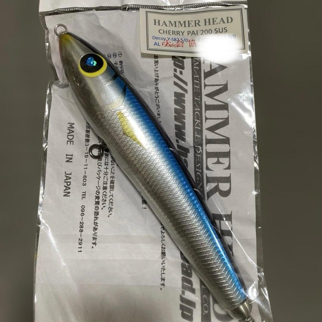 チェリーパイ200SUS サンマ チェリーパイ200SUS サンマ ハンマーヘッド G986 チェリーパイ200SUS