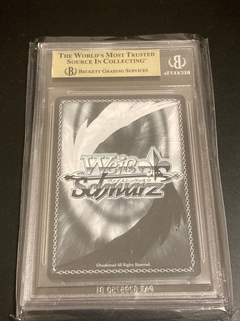 ヴァイスシュヴァルツ ブルーアーカイブ 久田イズナ SP サイン BGS10