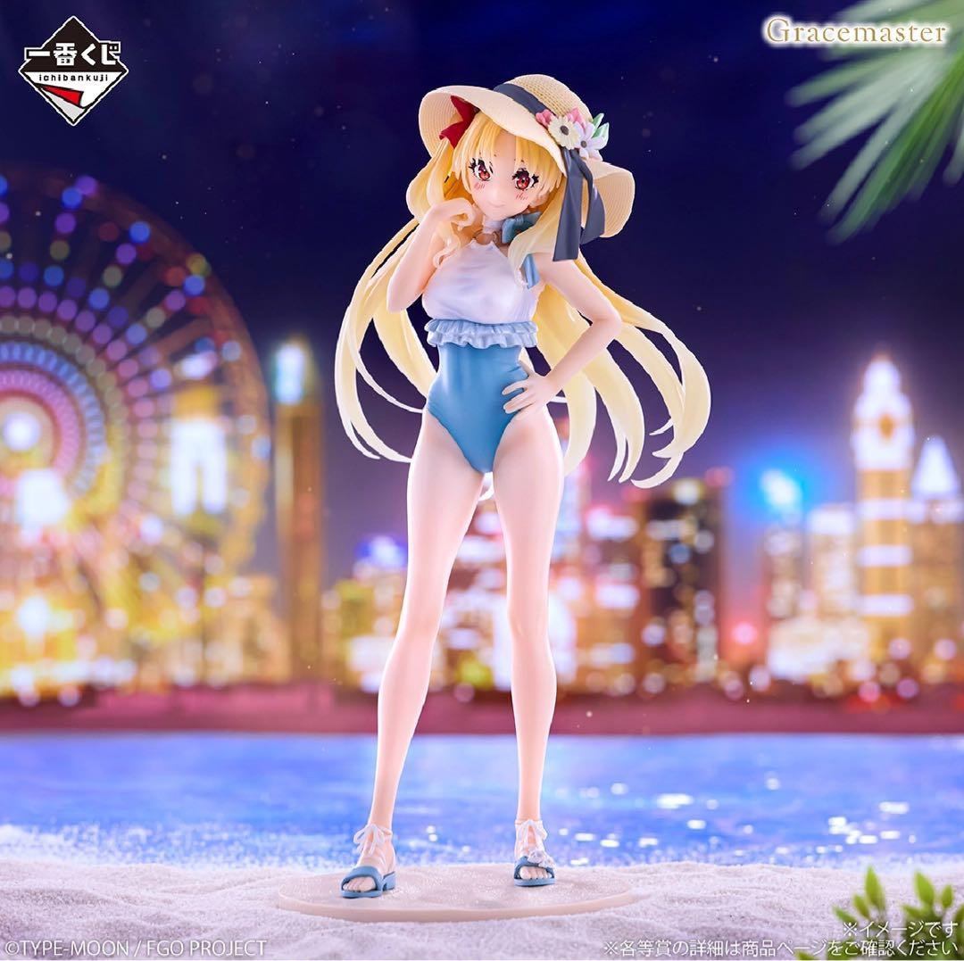 く*の様 【匿名配送】一番くじ FGO セレブサマー A賞 B賞 C賞 ラスト