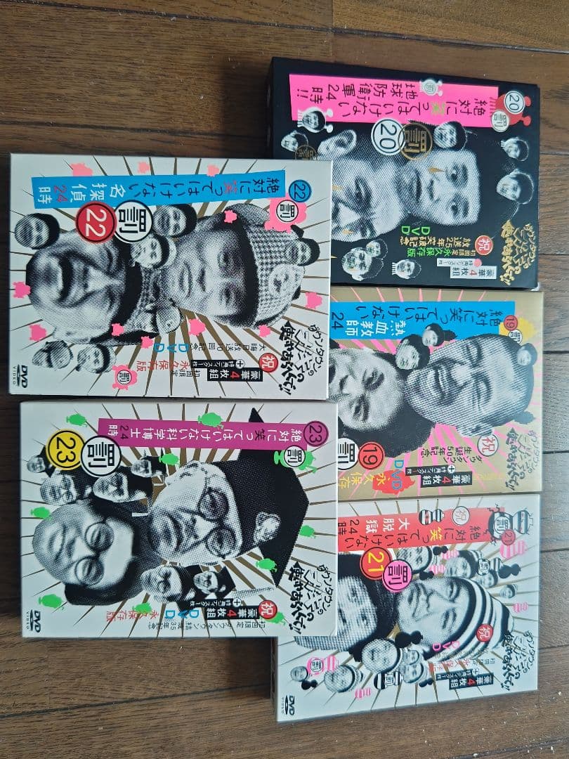 【専用】笑ってはいけないシリーズ5作品 Amazon | ダウンタウンのガキの使いやあらへんで！ 笑ってはいけない