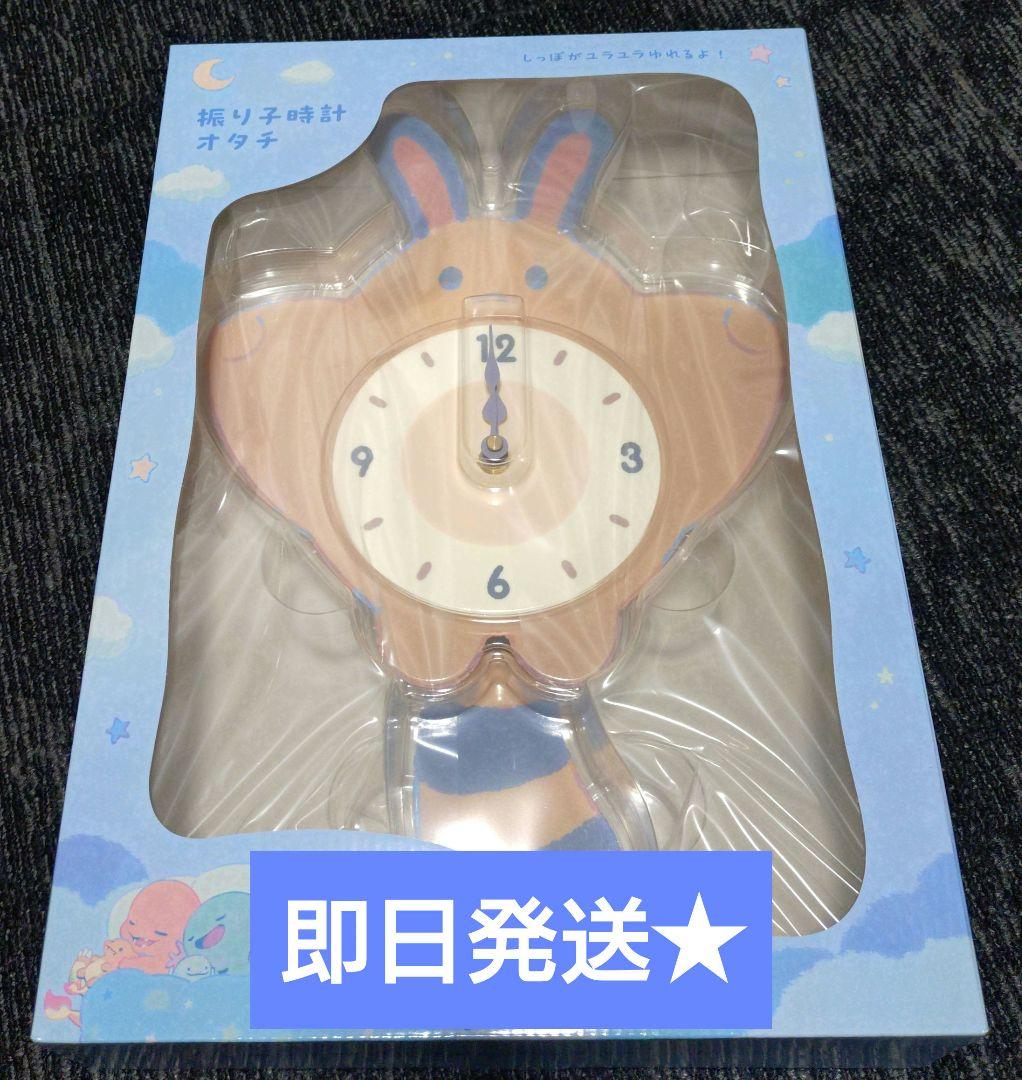 ポケモンセンター Little Daydream 振り子時計 オタチ - メルカリ