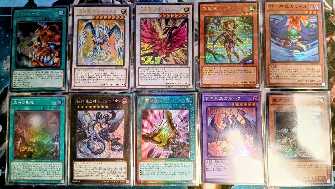 遊戯王 まとめ売り - メルカリ