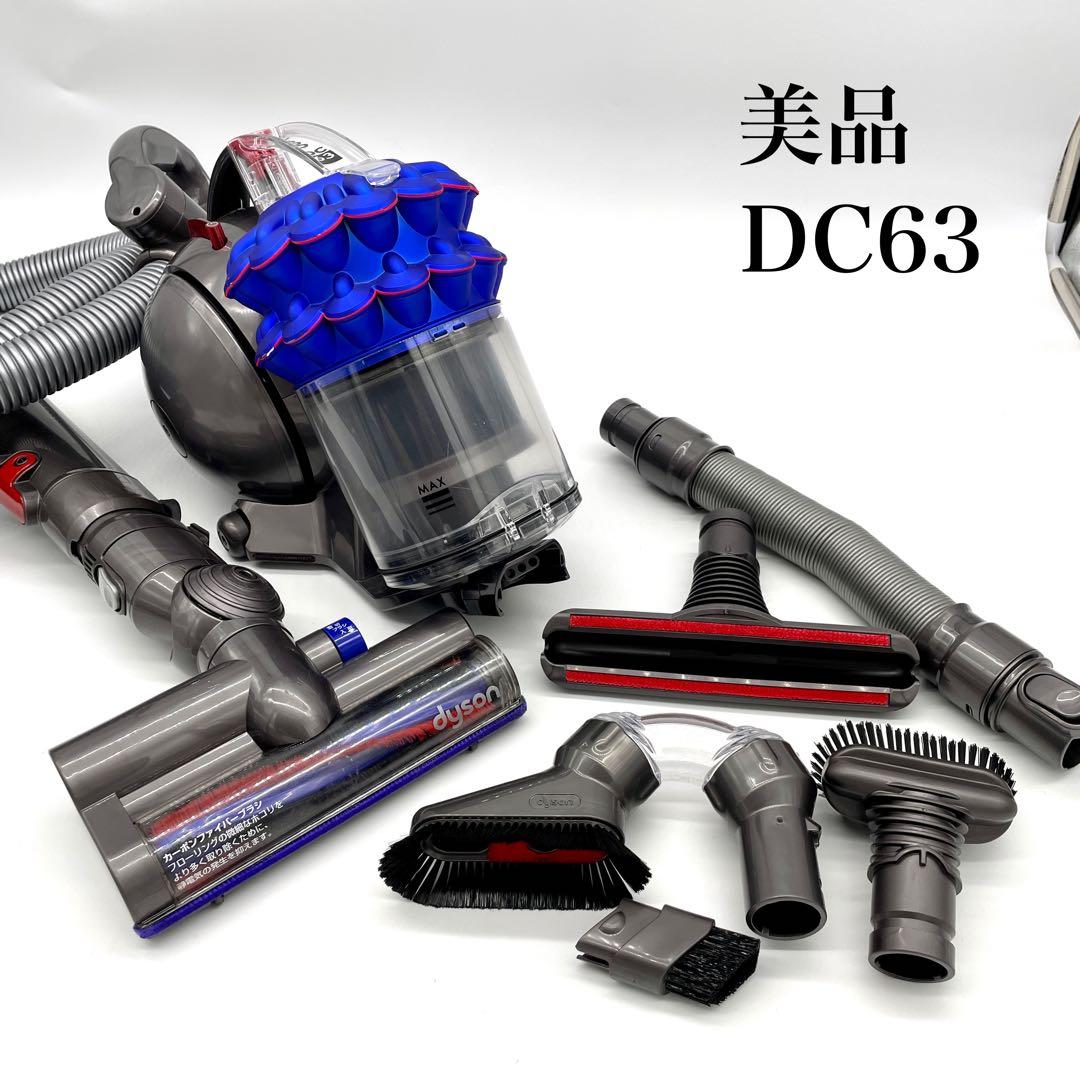 綺麗 ダイソン掃除機DC48タービンヘッド#DC63 CY24 CY25 綺麗 ダイソン