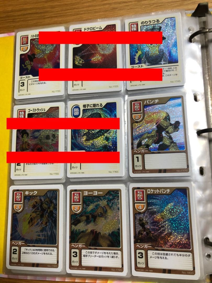 モンスターファーム】キラキラコンプリートキャンペーン ヘンガー種セット