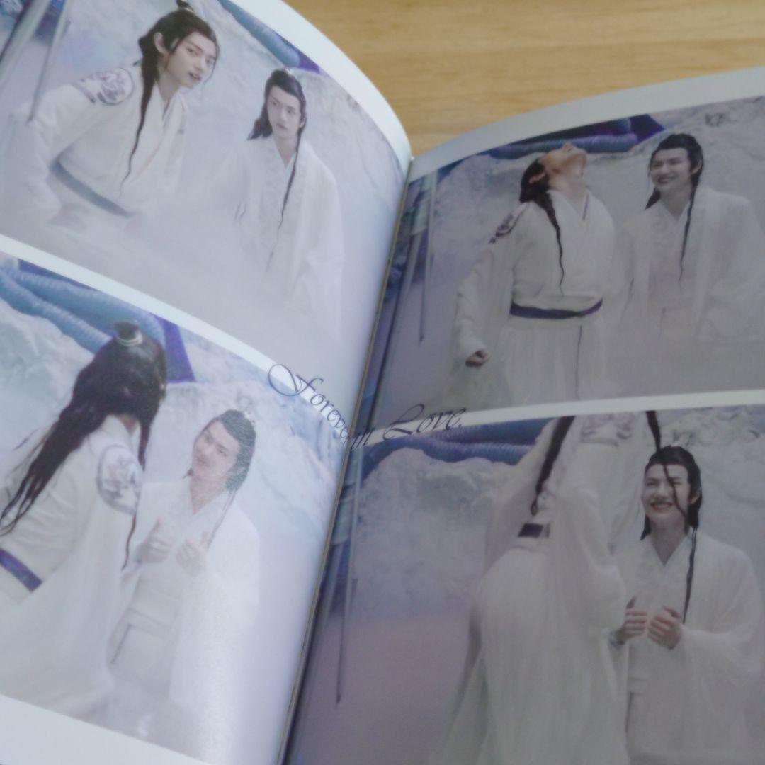 レア　陳情令　魔道祖師　「觅春衫」写真集　
肖戦 王一博 魏無羨 藍忘機