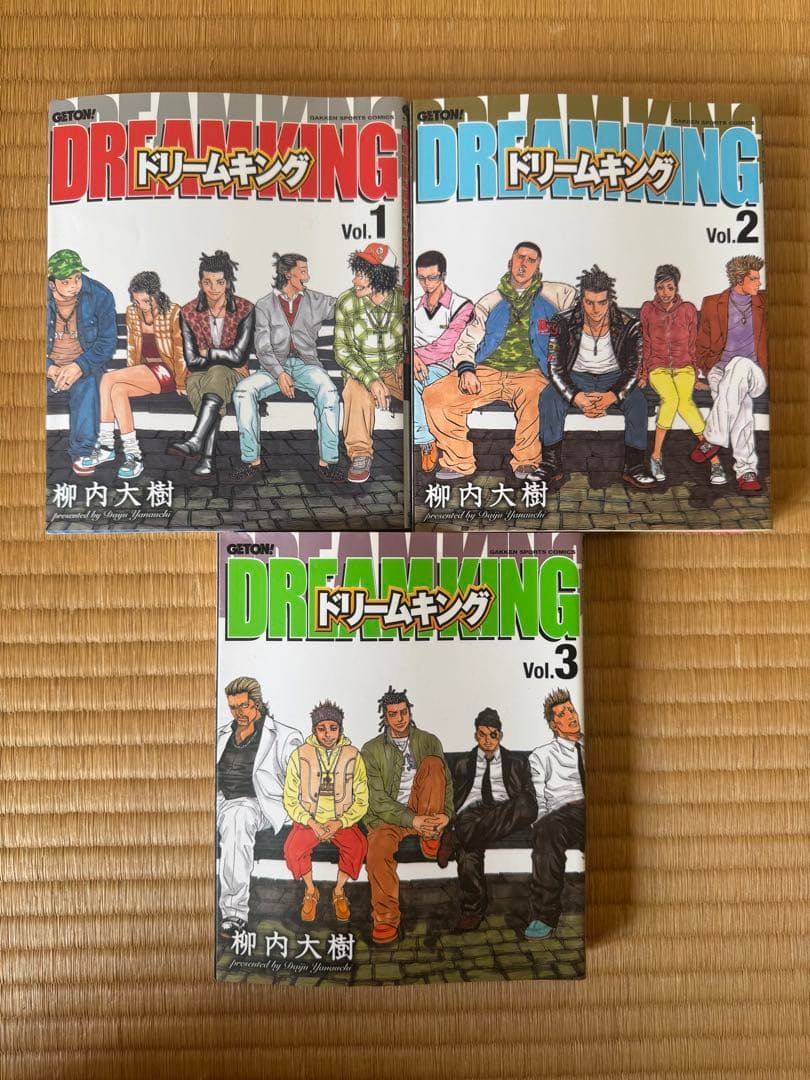 初版多数・希少】ギャングキング1〜19巻＋ドリームキング＆R 全26冊
