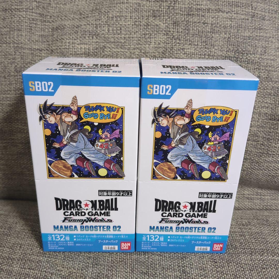 【即日匿名発送】MANGA BOOSTER 02 2BOX 新品未開封　テープ付 新品未開封フュージョンワールド マンガブースター02 1BOX テープ付き