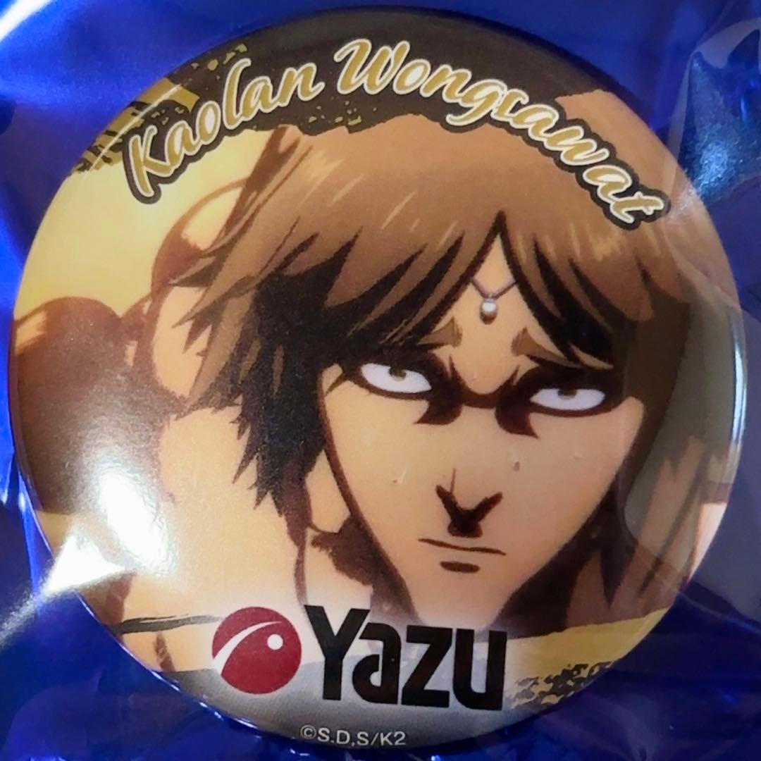 ケンガンアシュラ 拳闘美食祭 トレーディング 缶バッジ ガオラン