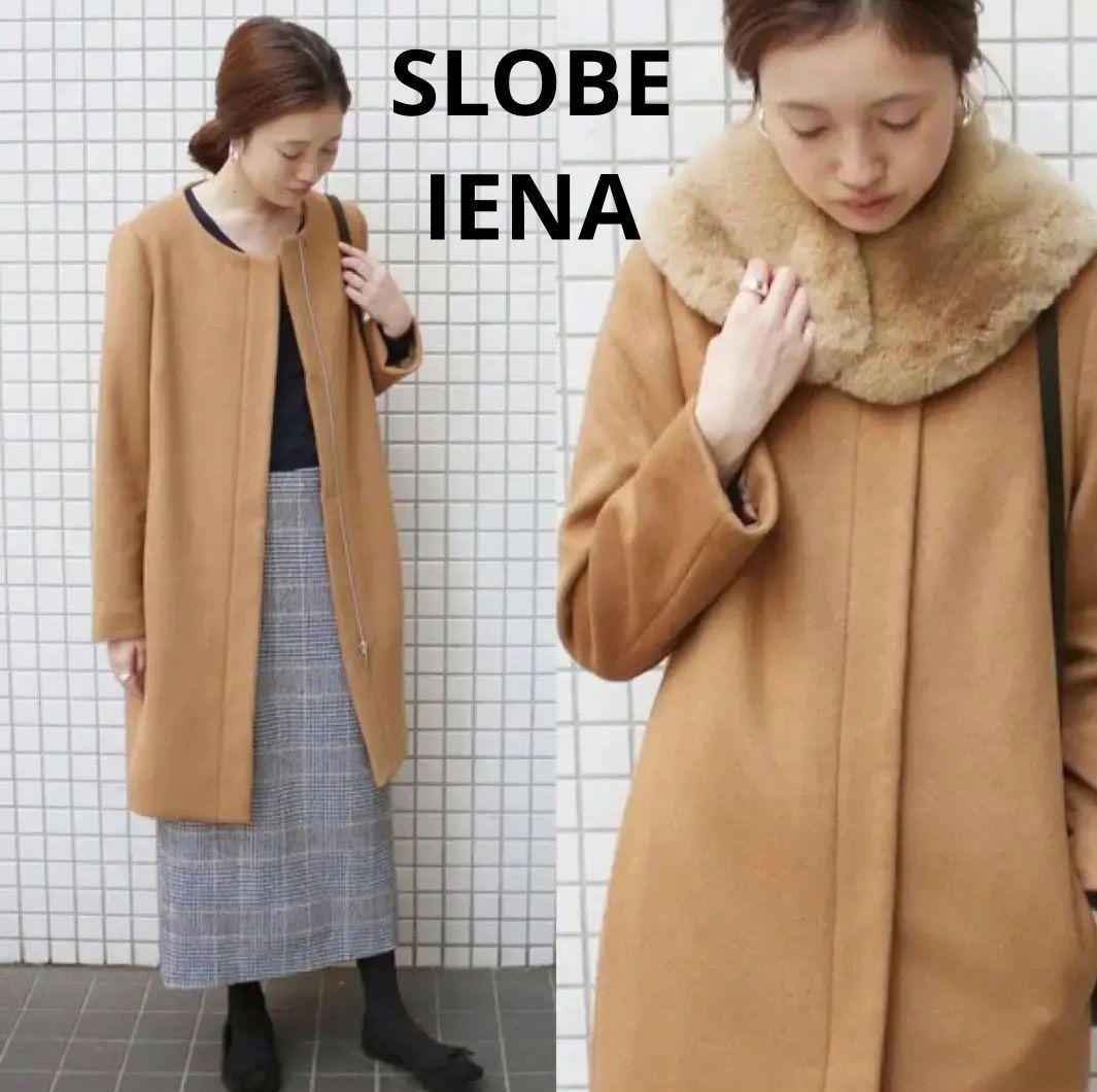 SLOBE IENA スローブイエナ ノーカラーコート 美品 - メルカリ