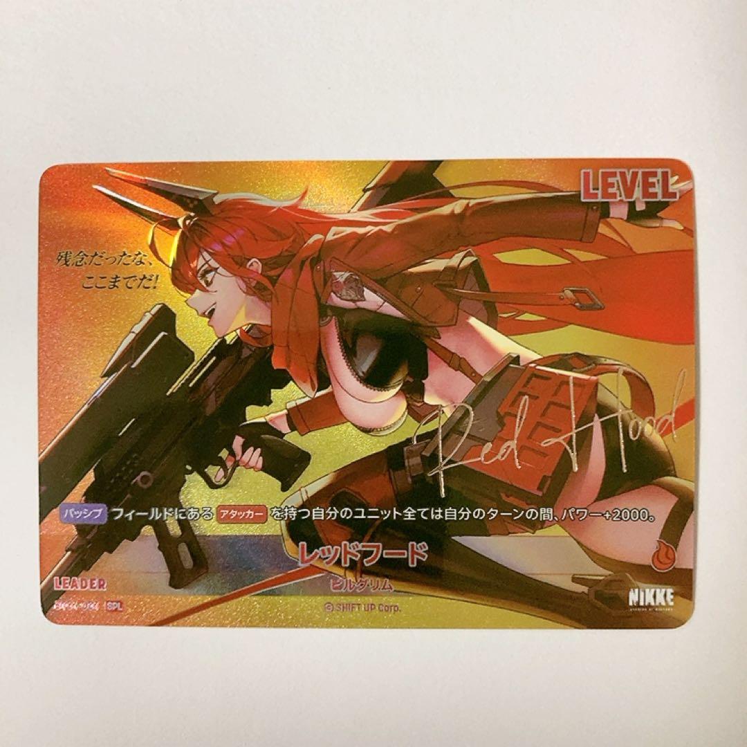 ニベルアリーナ NIKKE レッドフード SPL サイン ニベルアリーナ NIKKE レッドフード SPL サイン - メルカリ