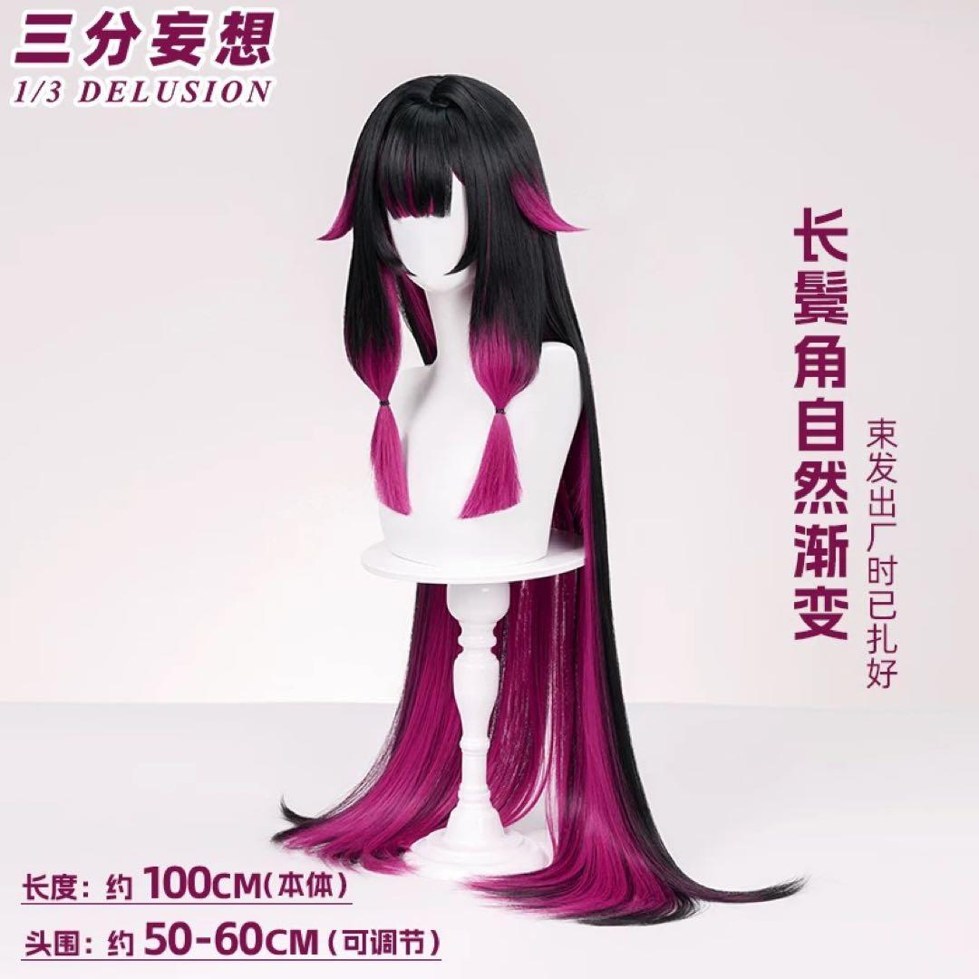 原神 少女 コロンビーナ コスプレ ウィッグ 三分妄想 - メルカリ