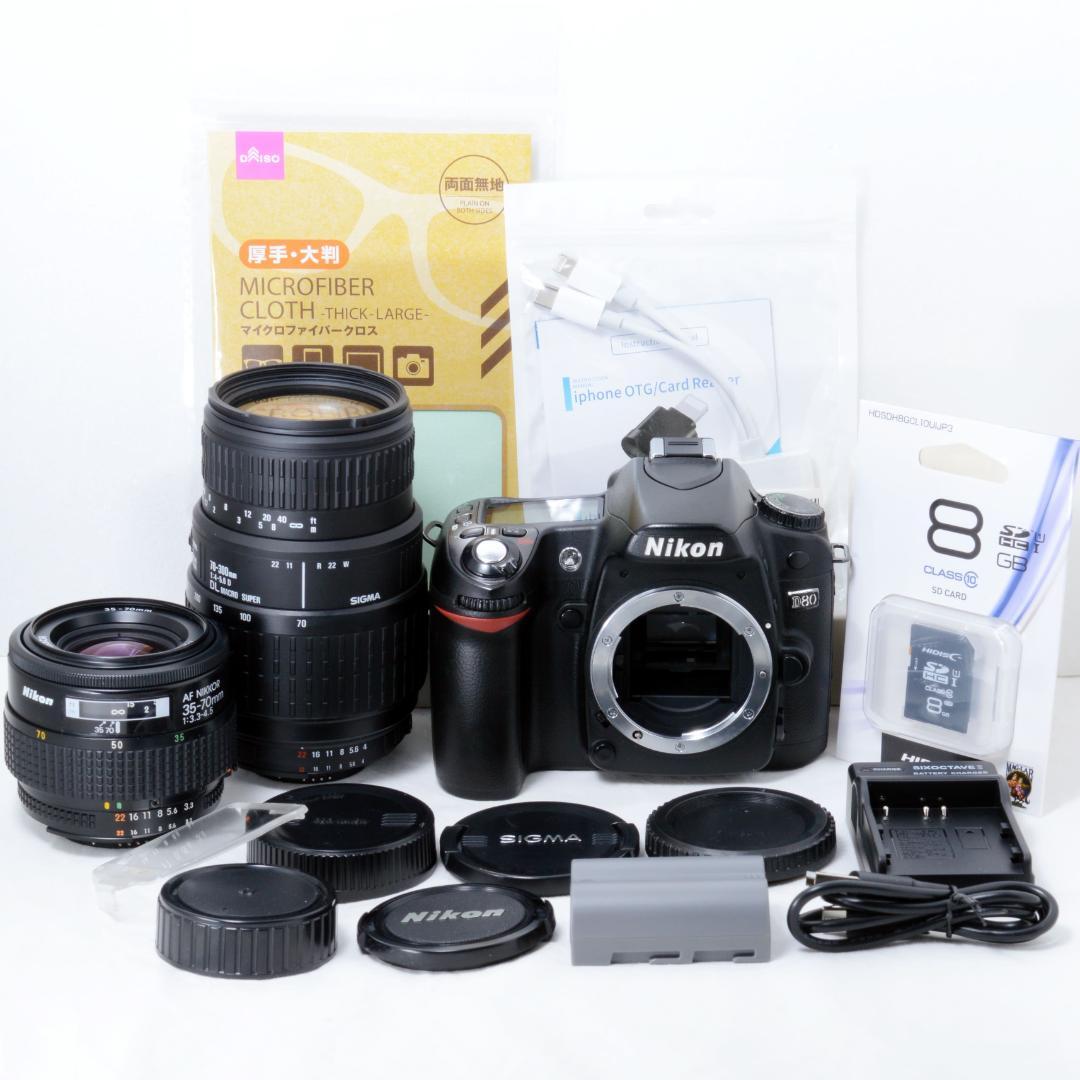 ⭐️良品⭐️Nikon ニコン D80 300mmダブルズーム☆SDカード付き