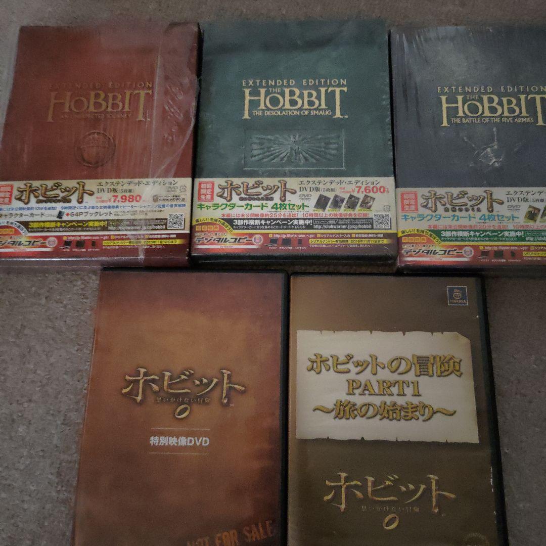 セット売切値引 ホビット エクステンデッドエディション DVD&ブルーレイセット ホビット 竜に奪われた王国 エクステンデッド・エディション(初回限定